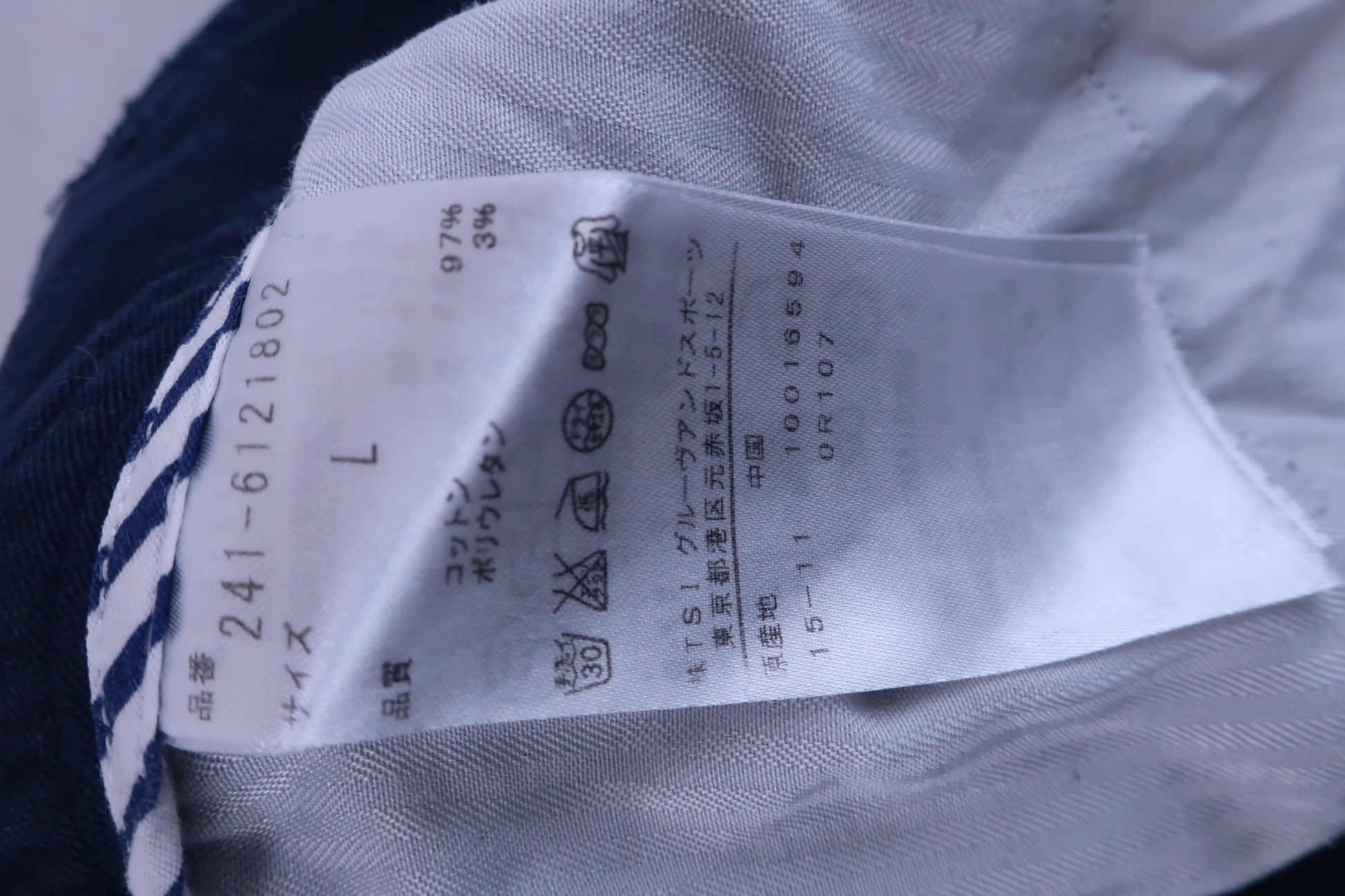 Callaway(キャロウェイ) パンツ ネイビー レディース L 241-6121802 B-4