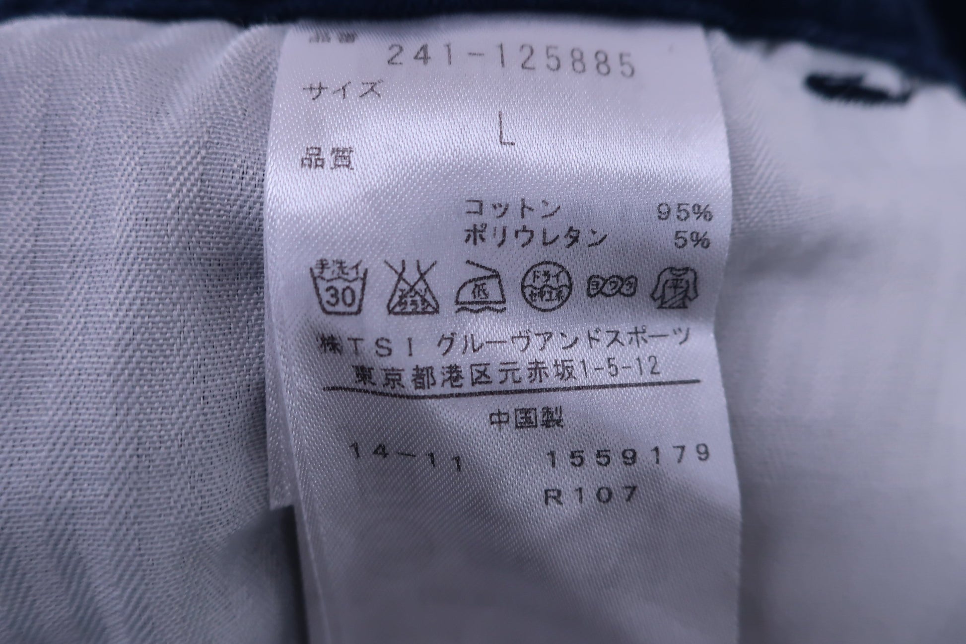 Callaway(キャロウェイ) 巻きスカート風パンツ ネイビー レディース L 241-125885 B-7