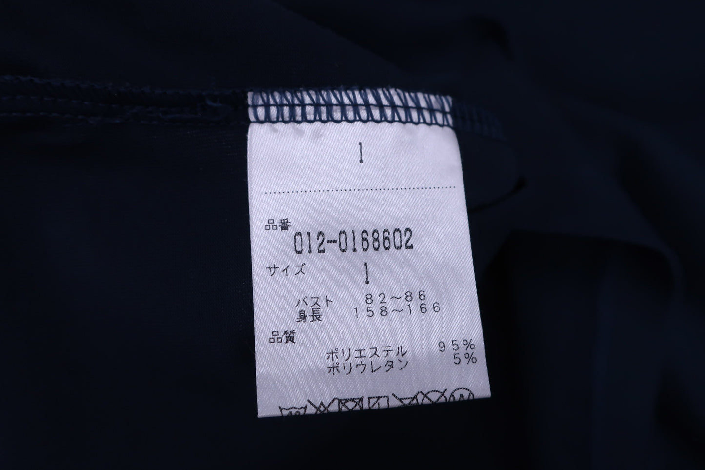 New Balance golf(ニューバランスゴルフ) ポロシャツ ネイビー レディース 1 012-0168602 A-6