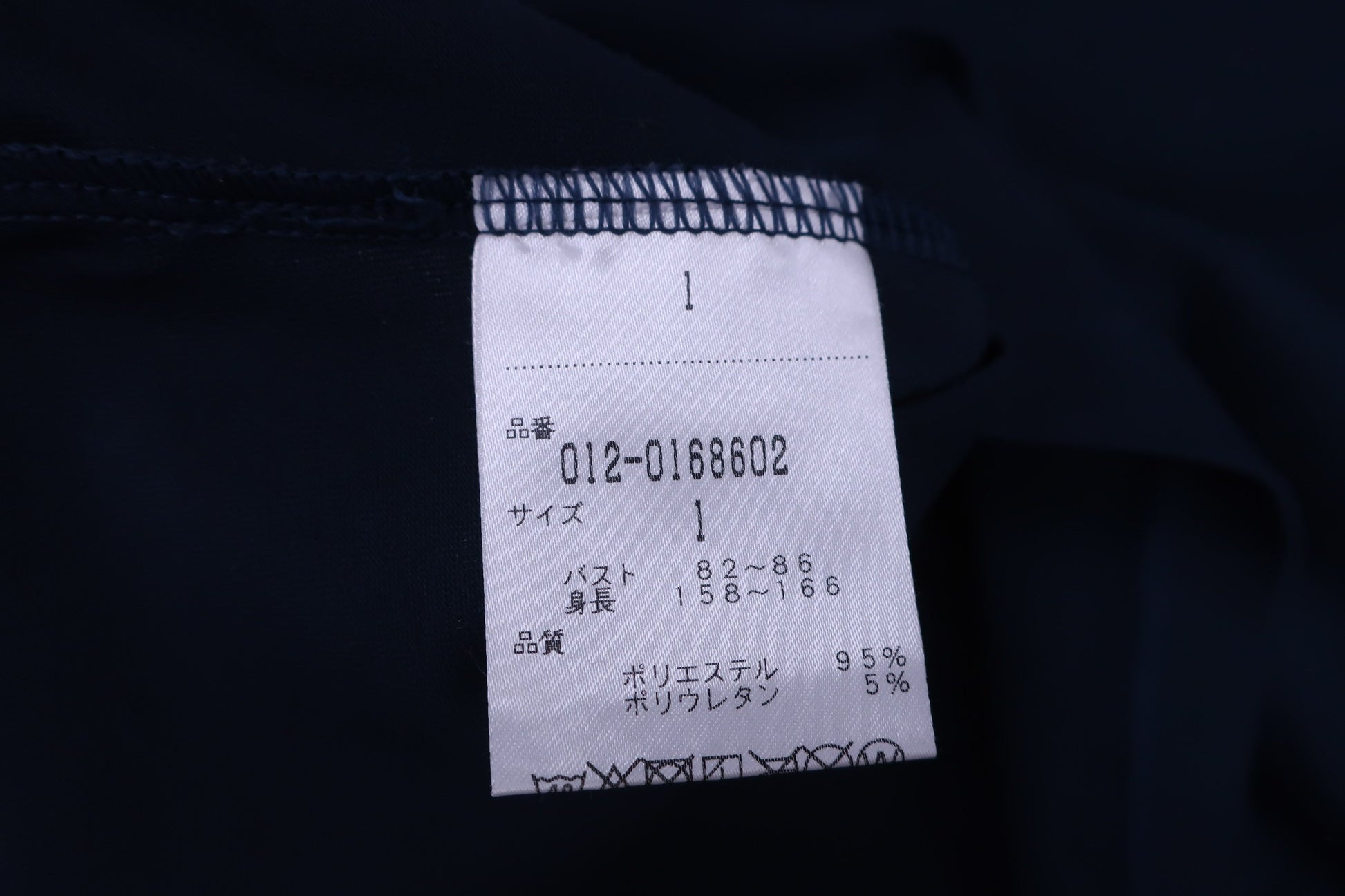 New Balance golf(ニューバランスゴルフ) ポロシャツ ネイビー レディース 1 012-0168602 A-6