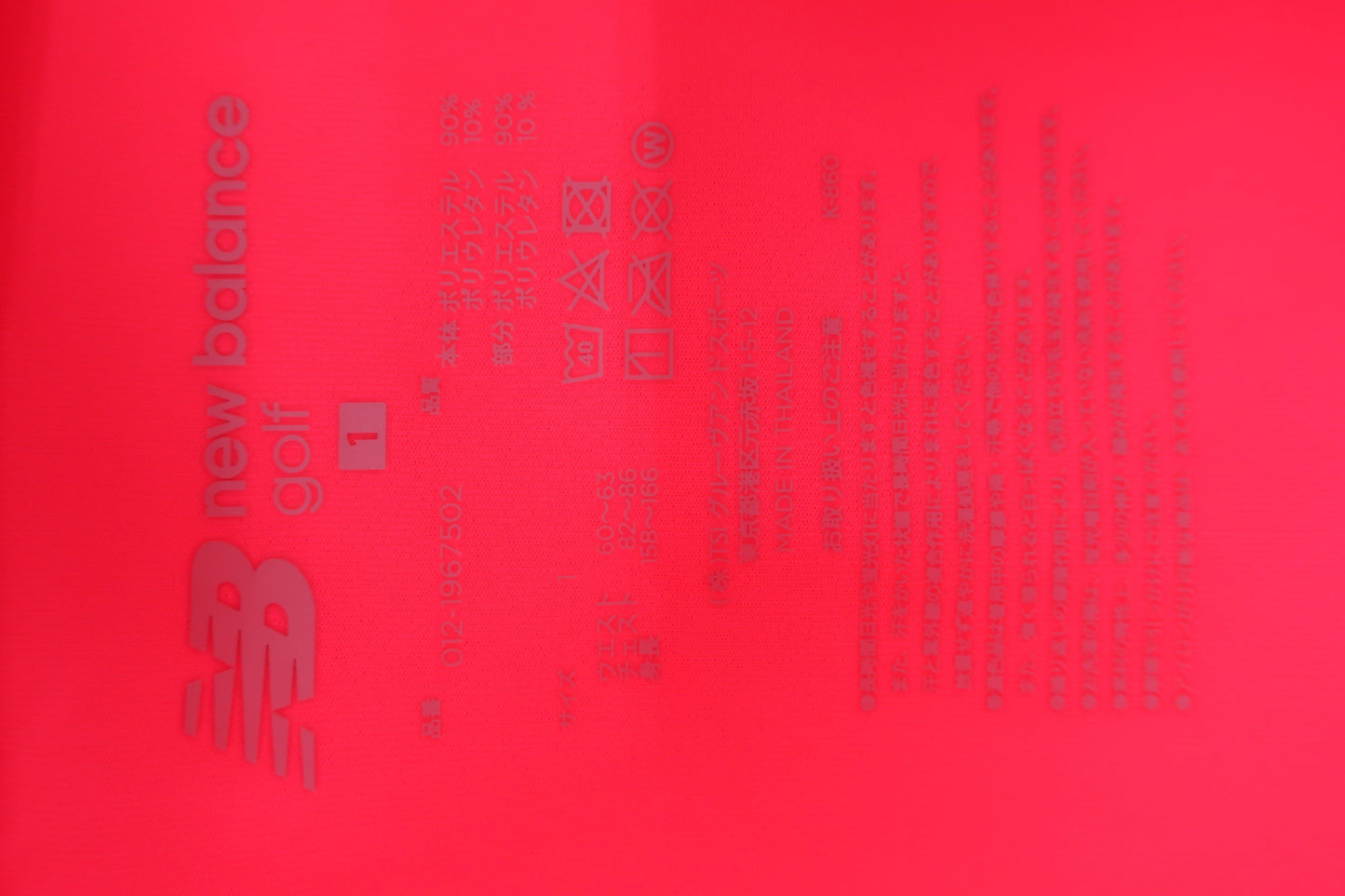 New Balance golf(ニューバランスゴルフ) モックネックシャツ ピンク レディース 1 A-6