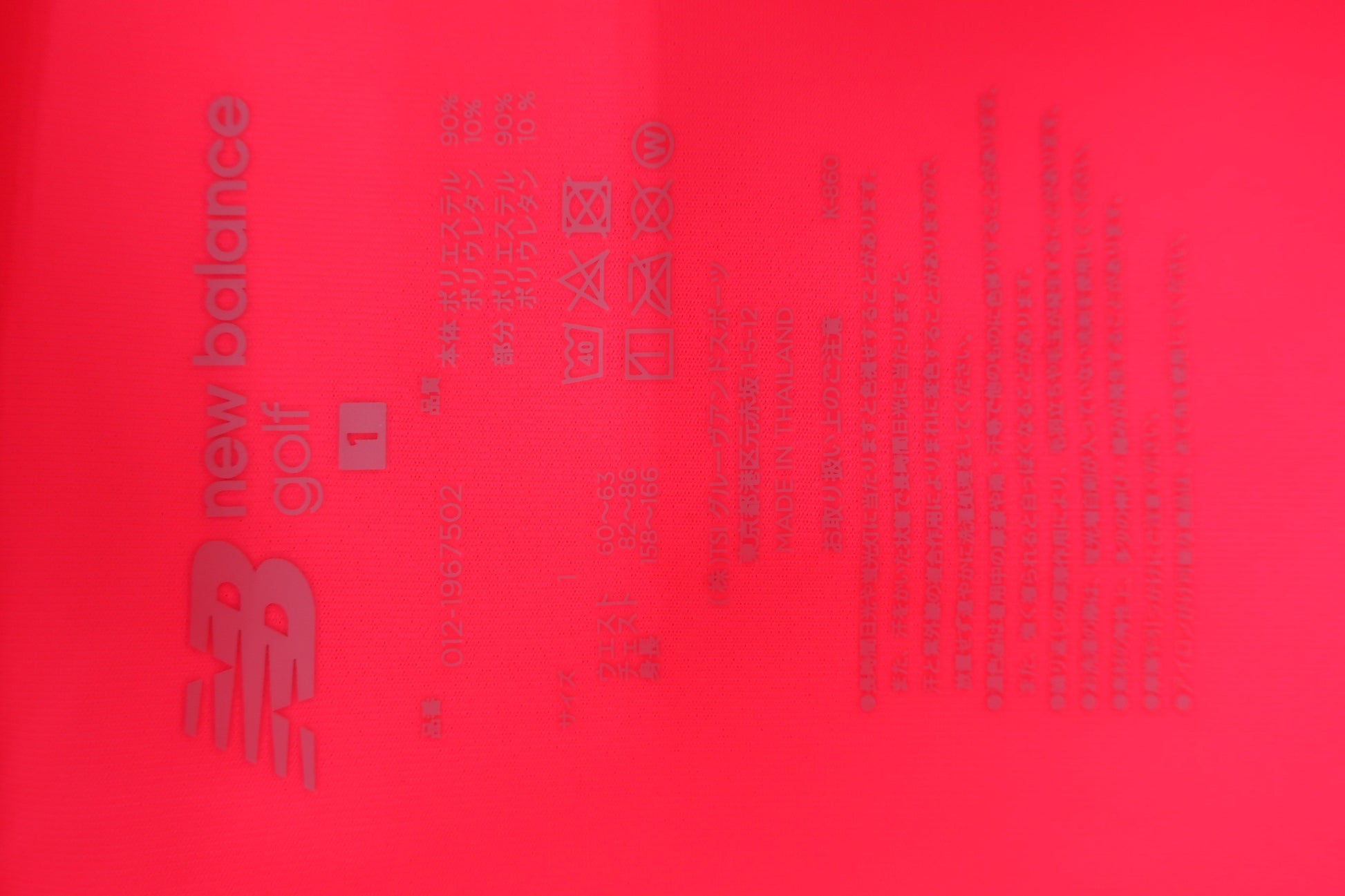 New Balance golf(ニューバランスゴルフ) モックネックシャツ ピンク レディース 1 A-6