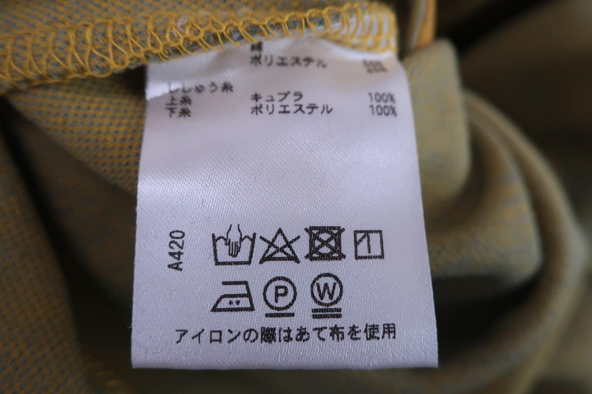 Rosasen(ロサーセン) 長袖ポロワンピース 黄色系 レディース M A-10