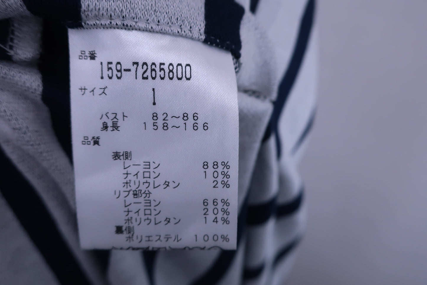 MASTER BUNNY EDITION(マスターバニーエディション) リバーシブルベスト グレーネイビー / 白 レディース 1 159-7265800 A-9