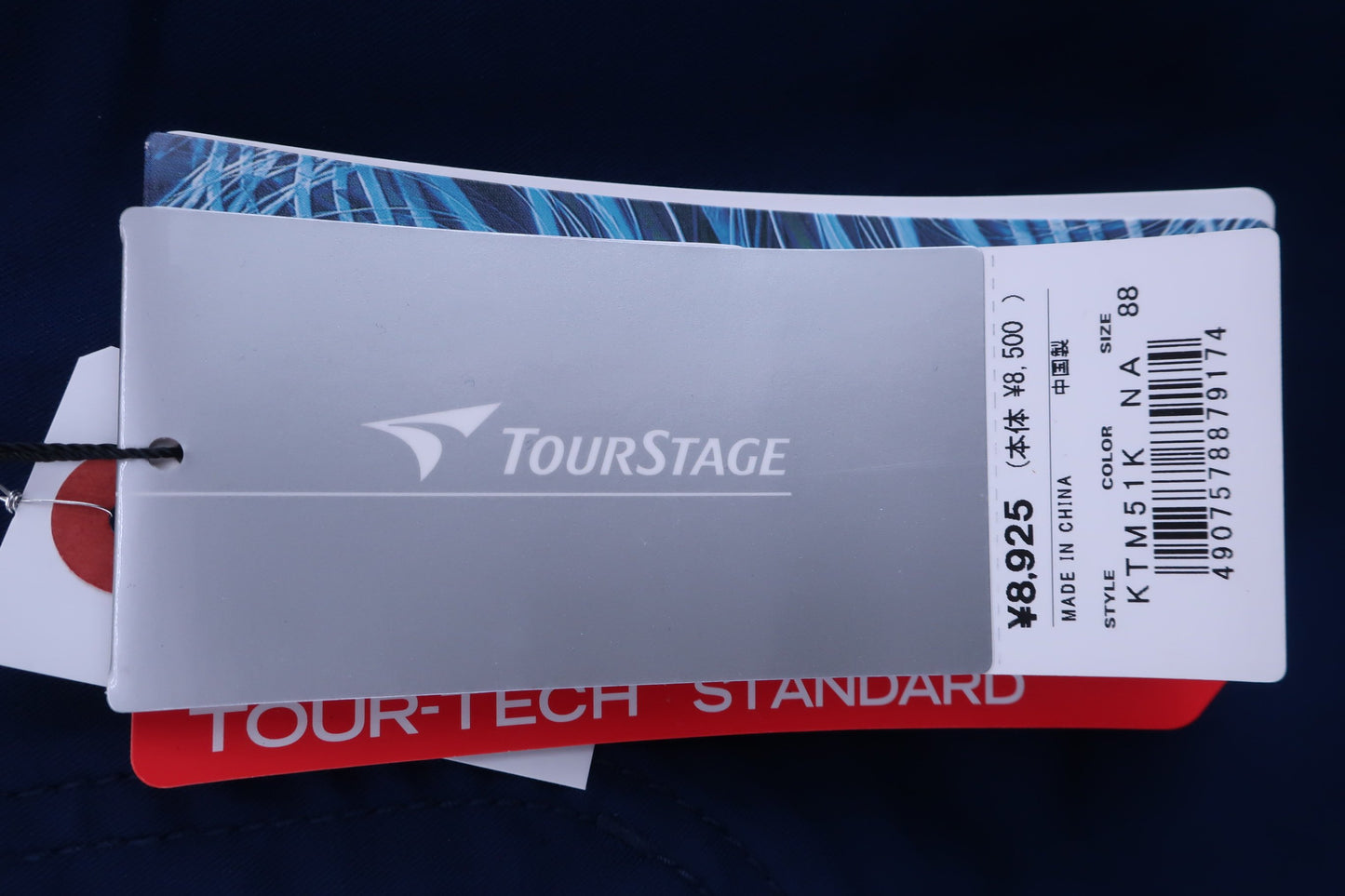 TOURSTAGE(ツアーステージ) パンツ 青 メンズ 88 N-2