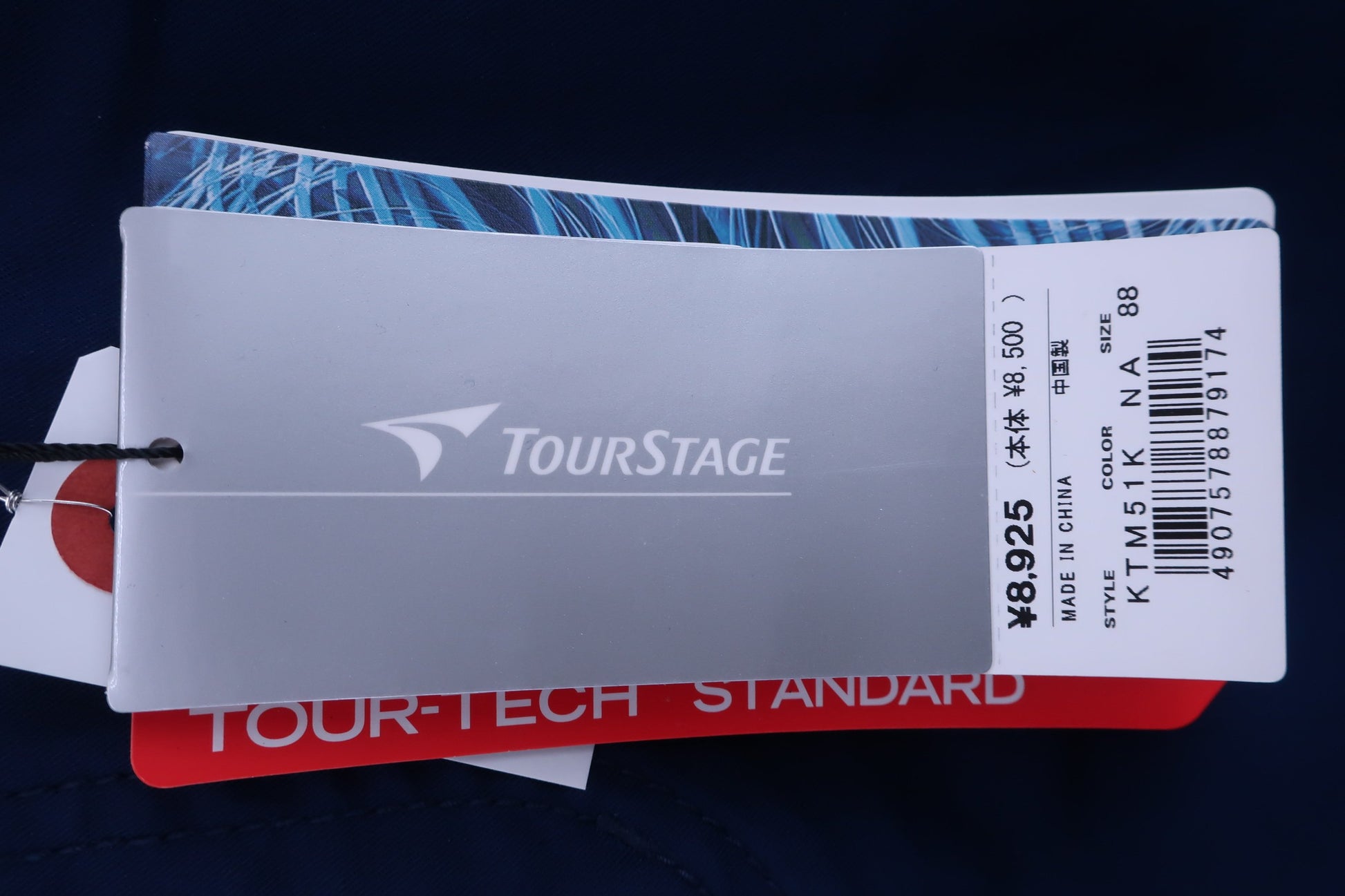 TOURSTAGE(ツアーステージ) パンツ 青 メンズ 88 N-2
