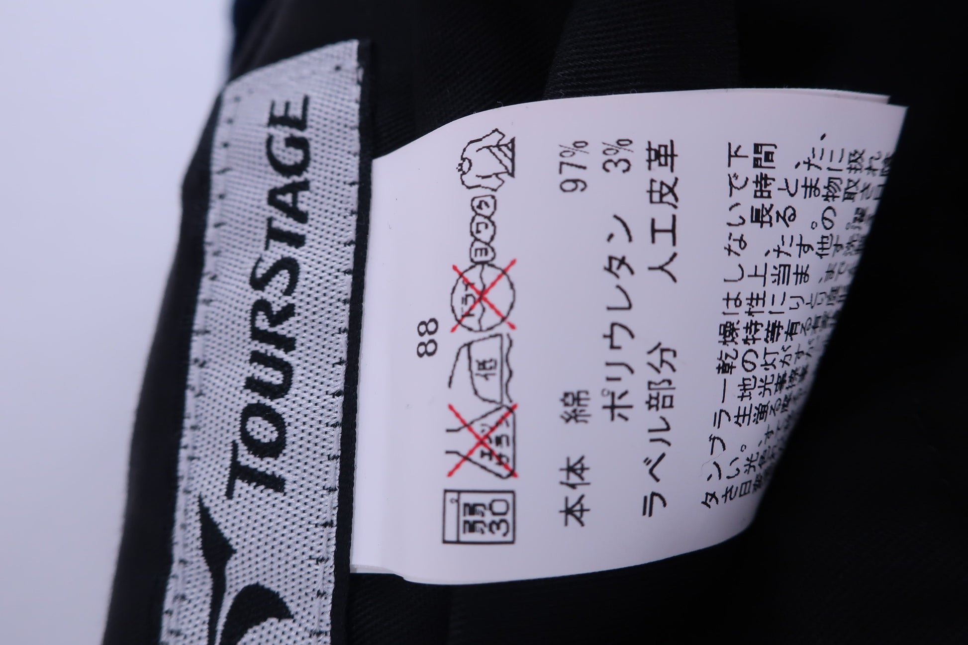 TOURSTAGE(ツアーステージ) パンツ 青 メンズ 88 N-7