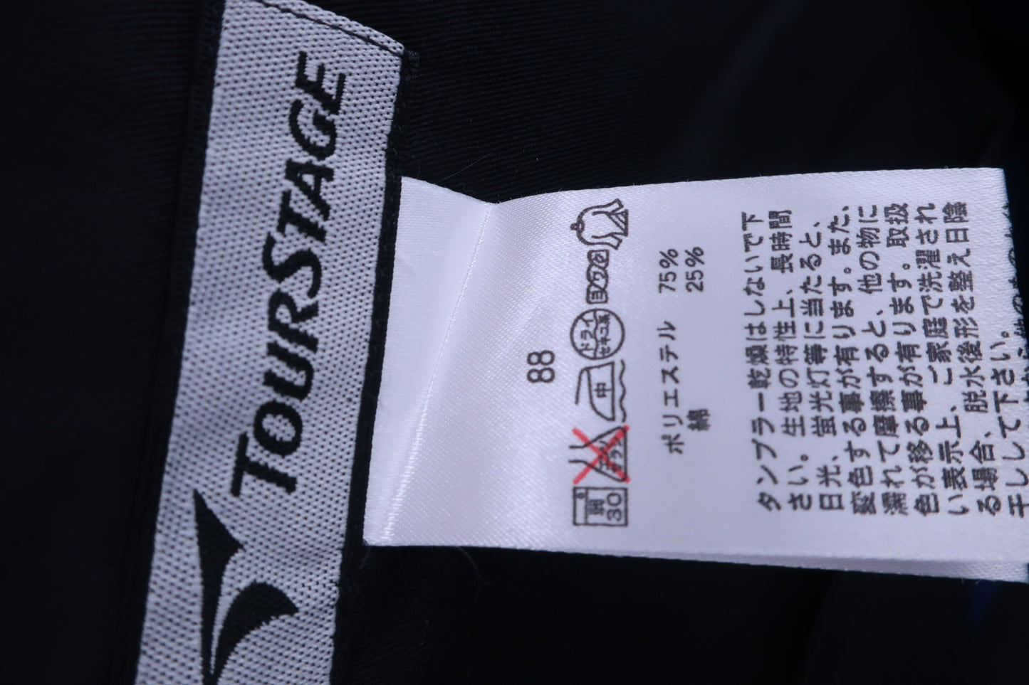 TOURSTAGE(ツアーステージ) パンツ 青 メンズ 88 N-5