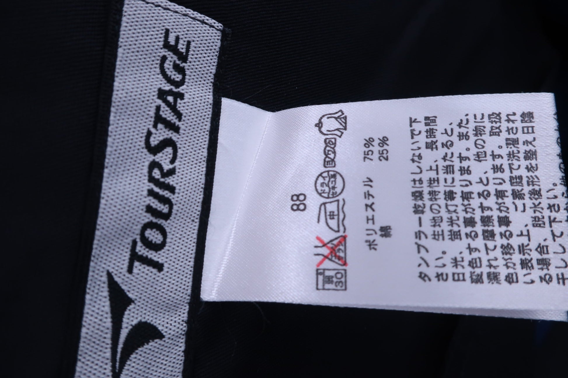 TOURSTAGE(ツアーステージ) パンツ 青 メンズ 88 N-5