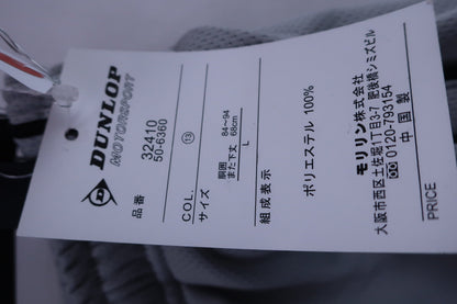 DUNLOP(ダンロップ) パンツ グレー メンズ L N-2