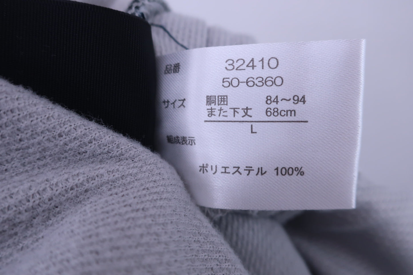 DUNLOP(ダンロップ) パンツ グレー メンズ L N-7
