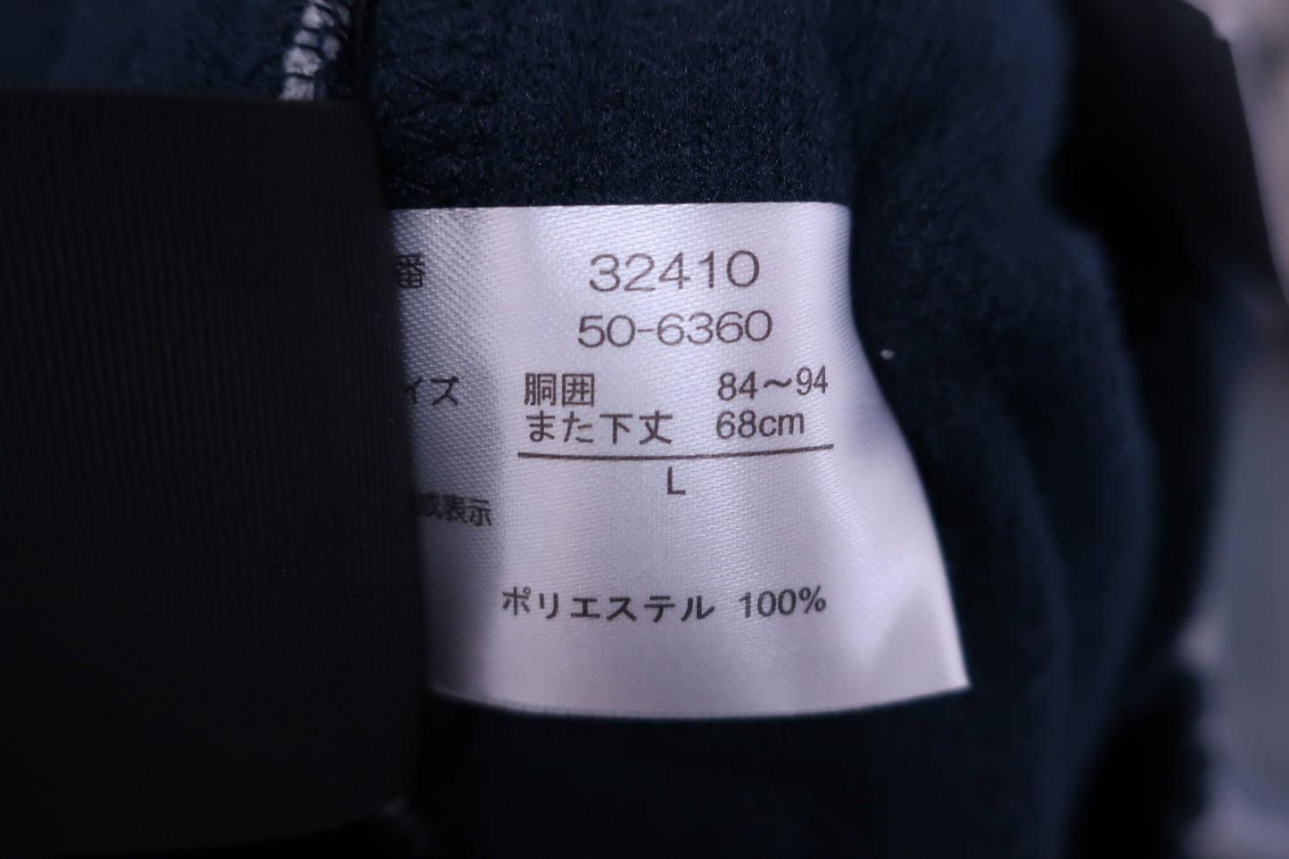 DUNLOP(ダンロップ) パンツ ネイビー メンズ L N-7