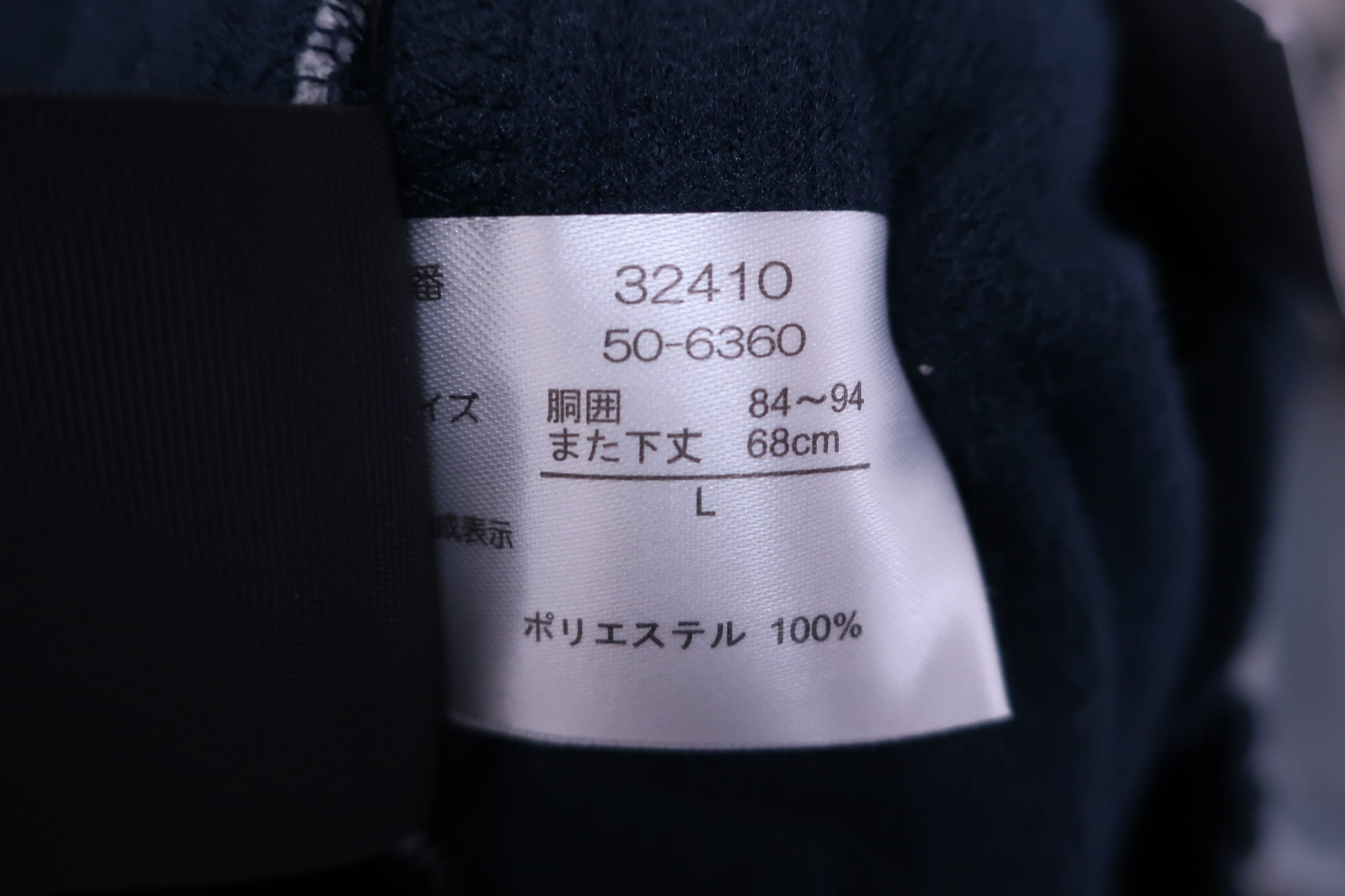 DUNLOP(ダンロップ) パンツ ネイビー メンズ L N-7