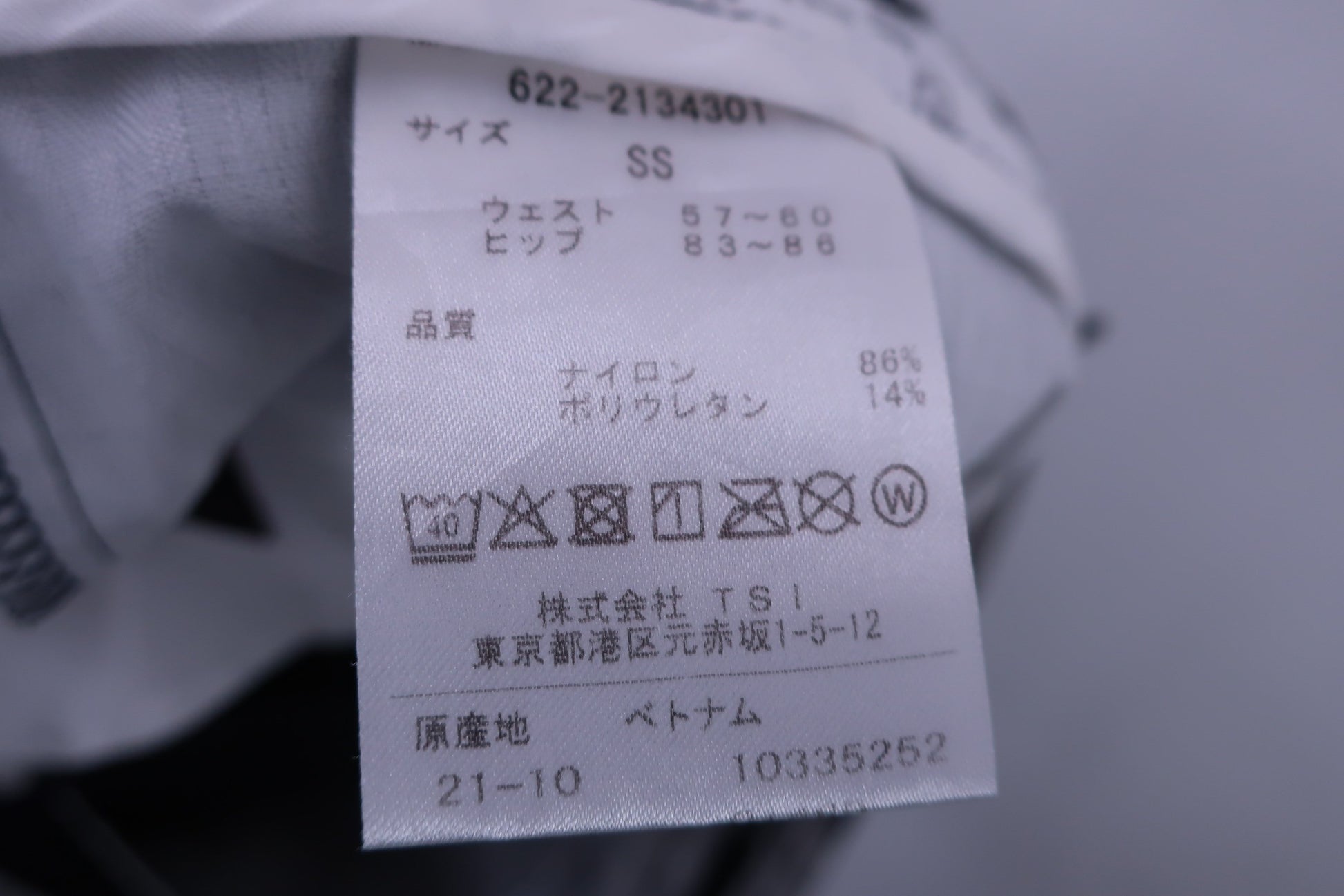 PING(ピン) スカート 黒 レディース SS 622-2134301 A-8