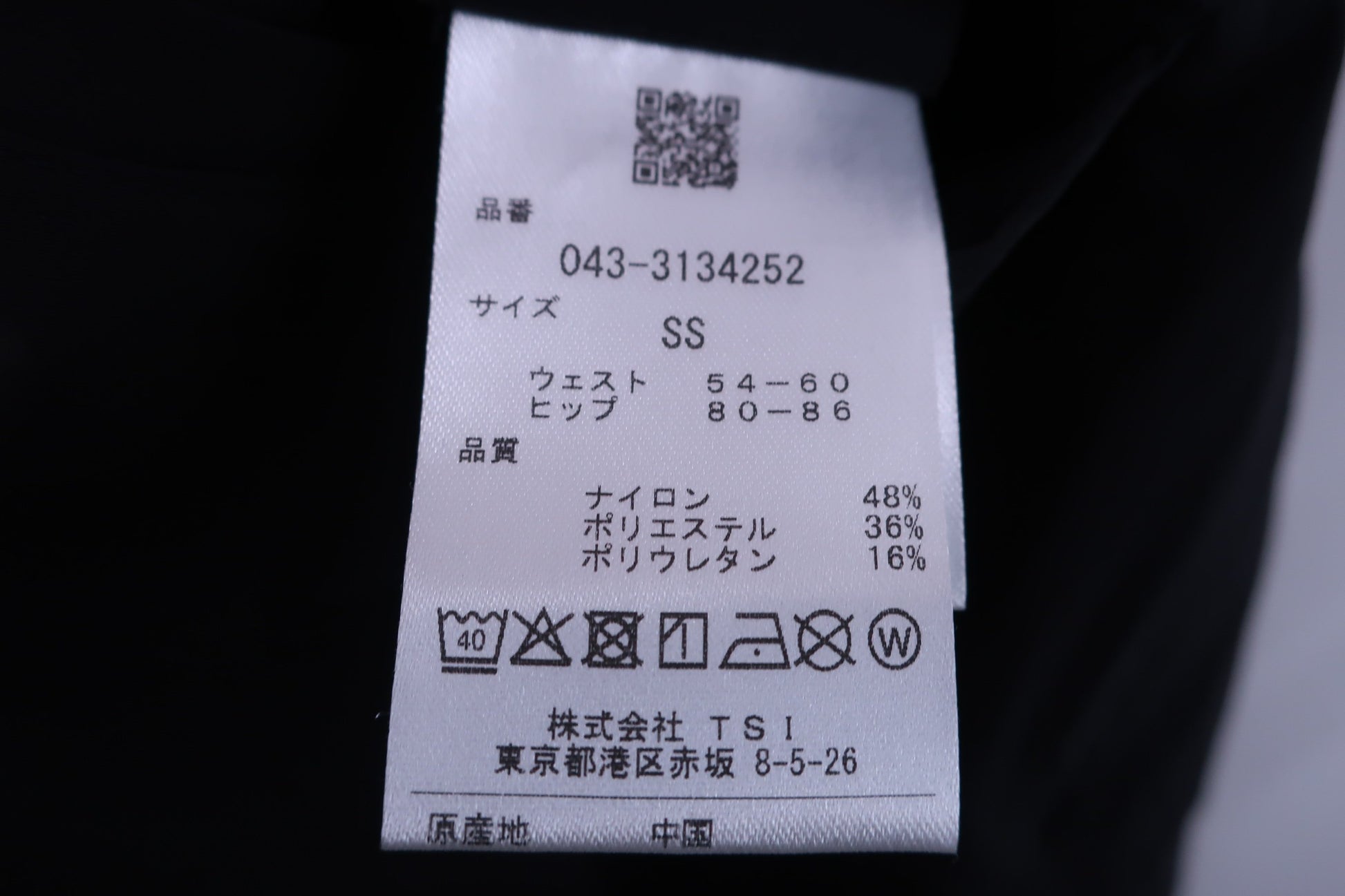 St ANDREWS(セントアンドリュース) スカート 黒 レディース SS 043-3134252 A-8