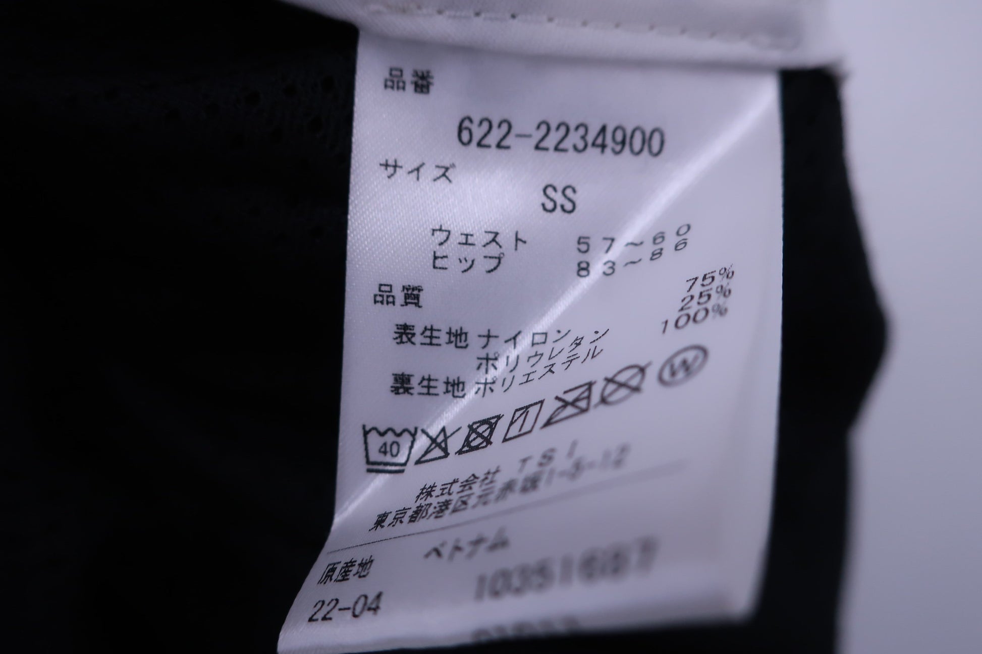 PING(ピン) ナイロンスカート 黒 レディース SS 622-2234900 A-8