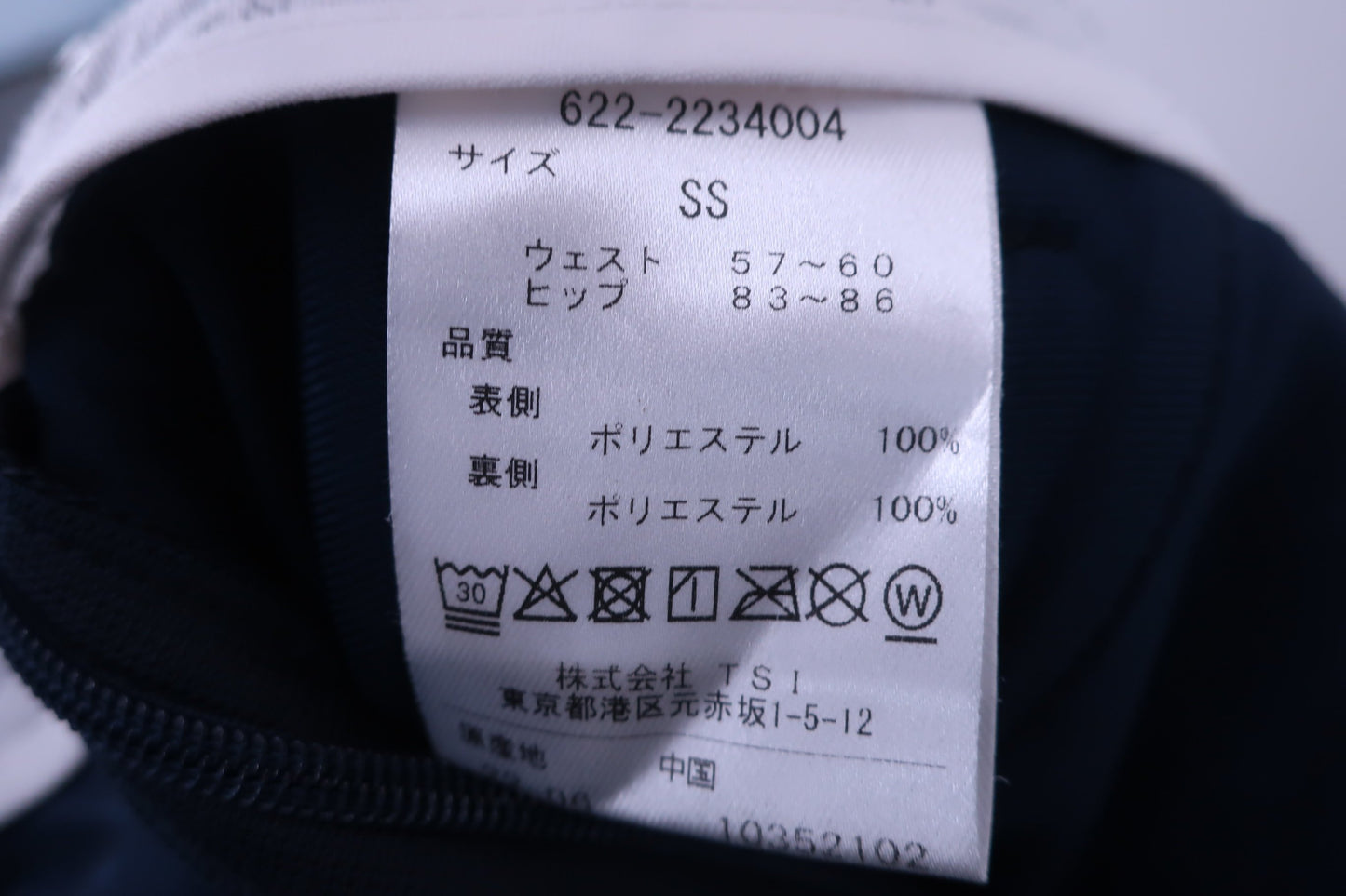 PING(ピン) スカート ネイビー レディース SS 622-2234004 A-7