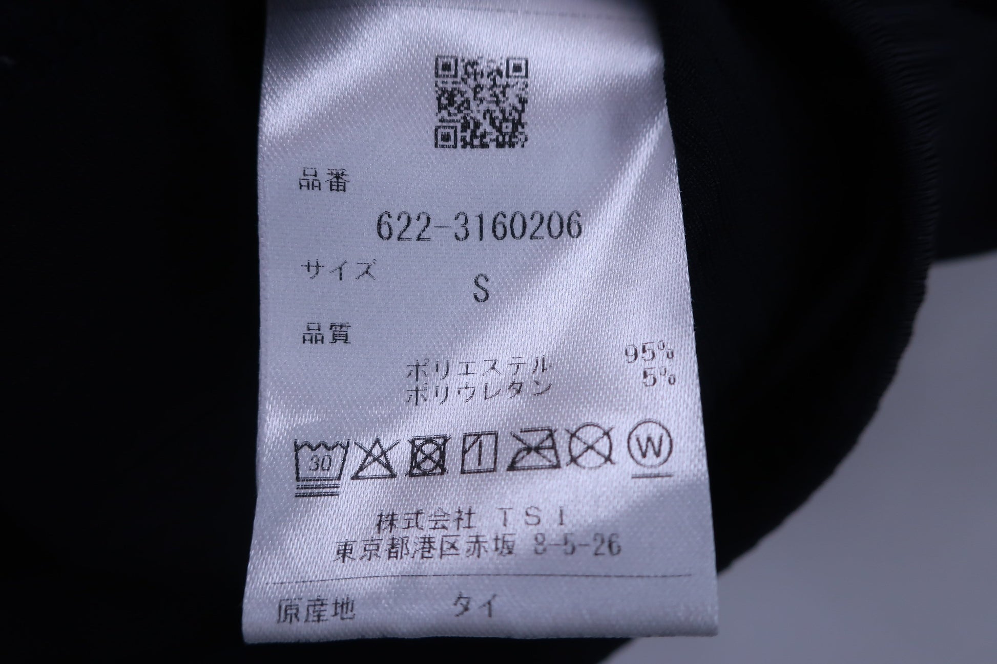 PING(ピン) ポロシャツ 黒 レディース S 622-3160206 A-7