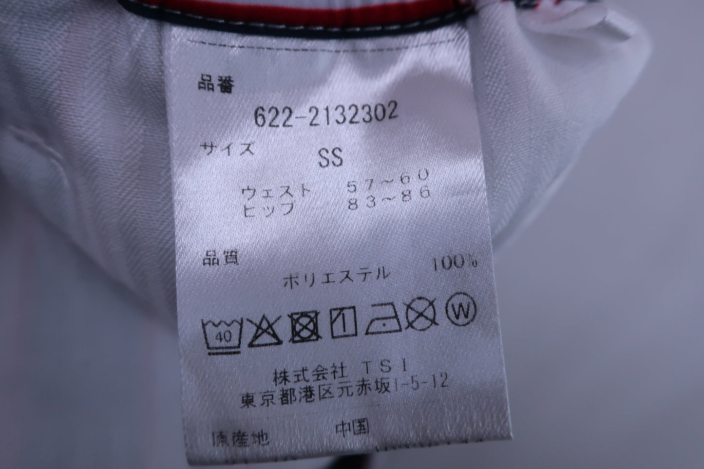 PING(ピン) ショートパンツ 白ネイビーストライプ レディース SS 622-2132302 A-6