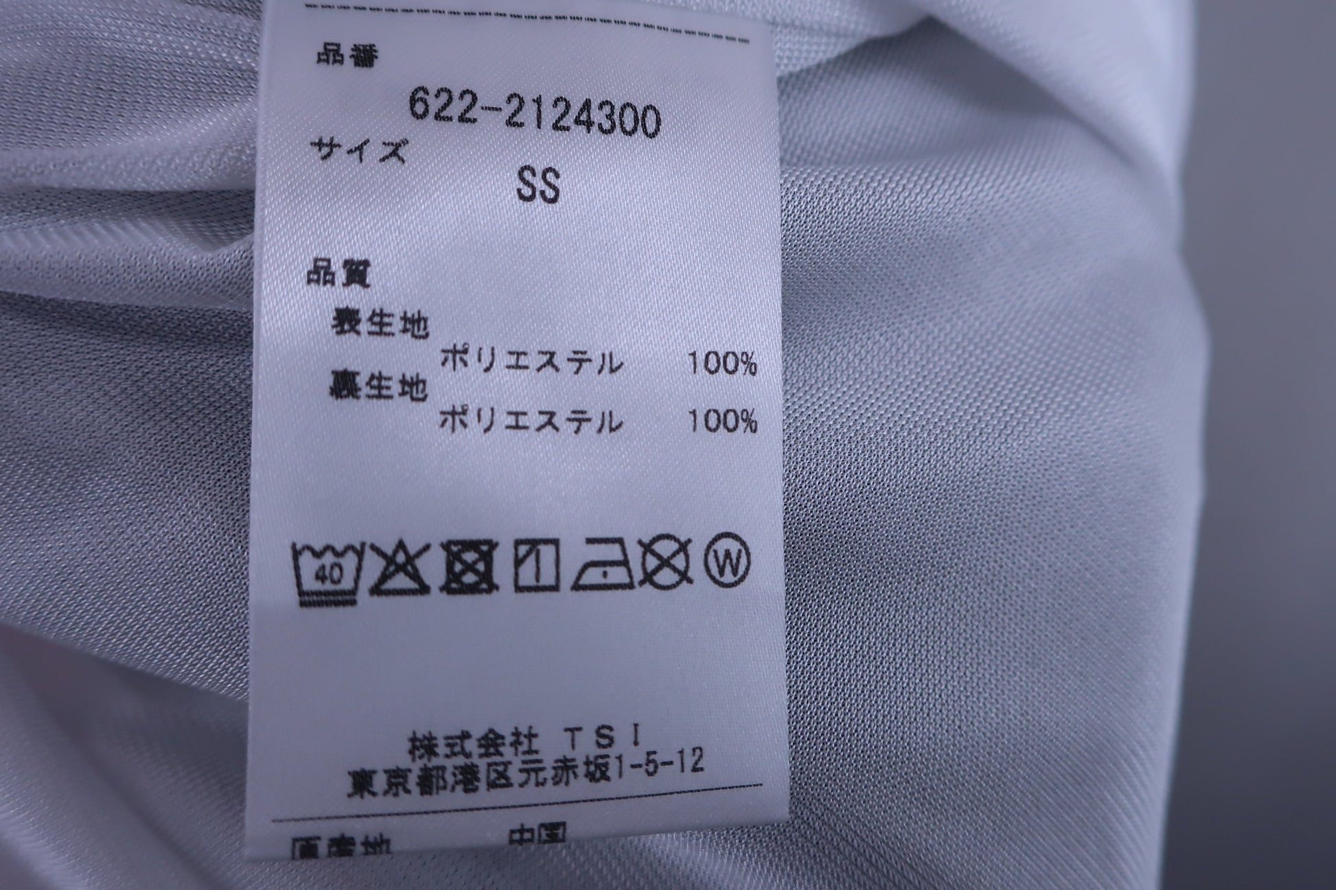 PING(ピン) ワンピース グレー総文字柄 レディース SS 622-2124300 A-8