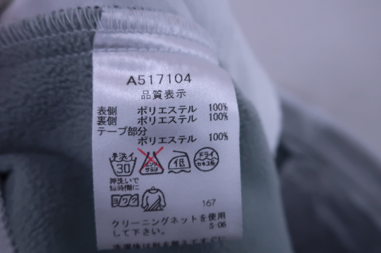 archivio(アルチビオ) パンツ 白 レディース 40 A517104 A-7