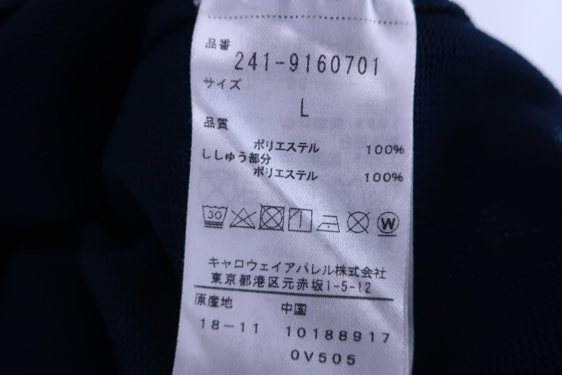 Callaway(キャロウェイ) トレーナー ネイビー レディース L 241-9160701 A-6