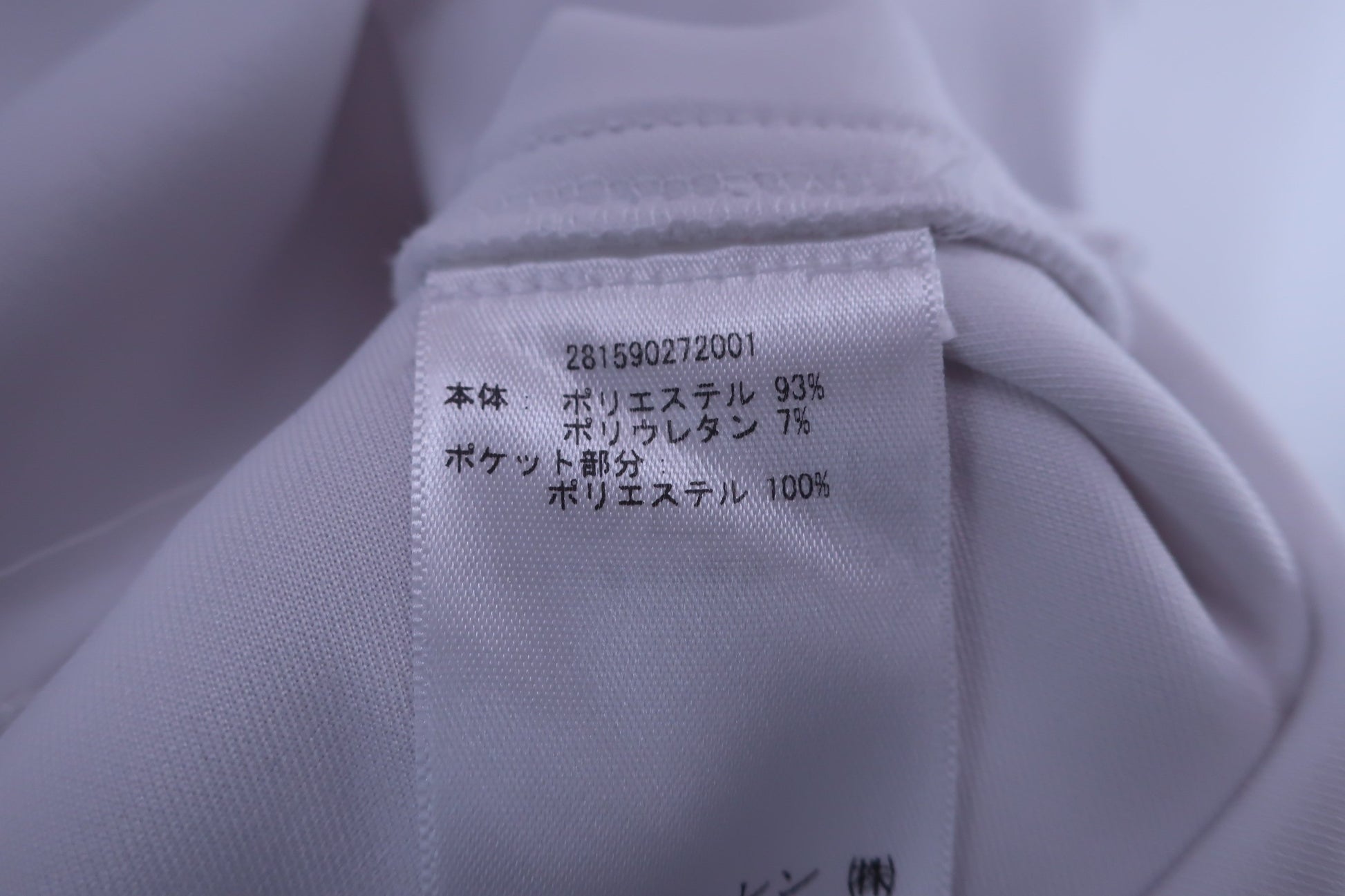 POLO GOLF(ポロゴルフ) フルジップベスト 白 レディース M A-6