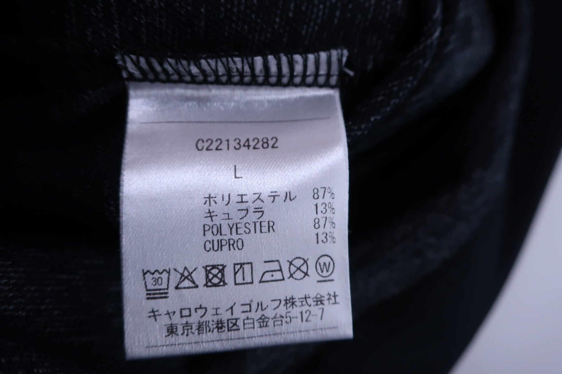 Callaway(キャロウェイ) ノースリーブモックネックシャツ 黒 レディース L C22134282 B-6