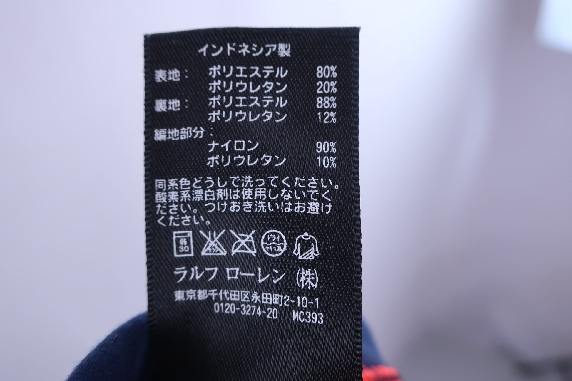 RLX RALPH LAUREN(アールエルエックス) スカート 青カモフラ柄 レディース XS A-6