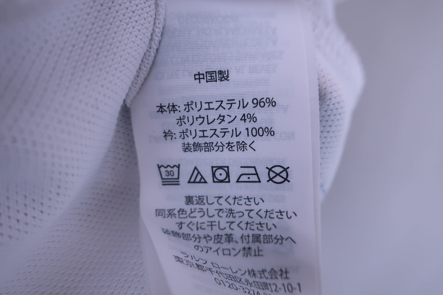 RLX RALPH LAUREN(アールエルエックス) ポロシャツ 白 レディース S A-7