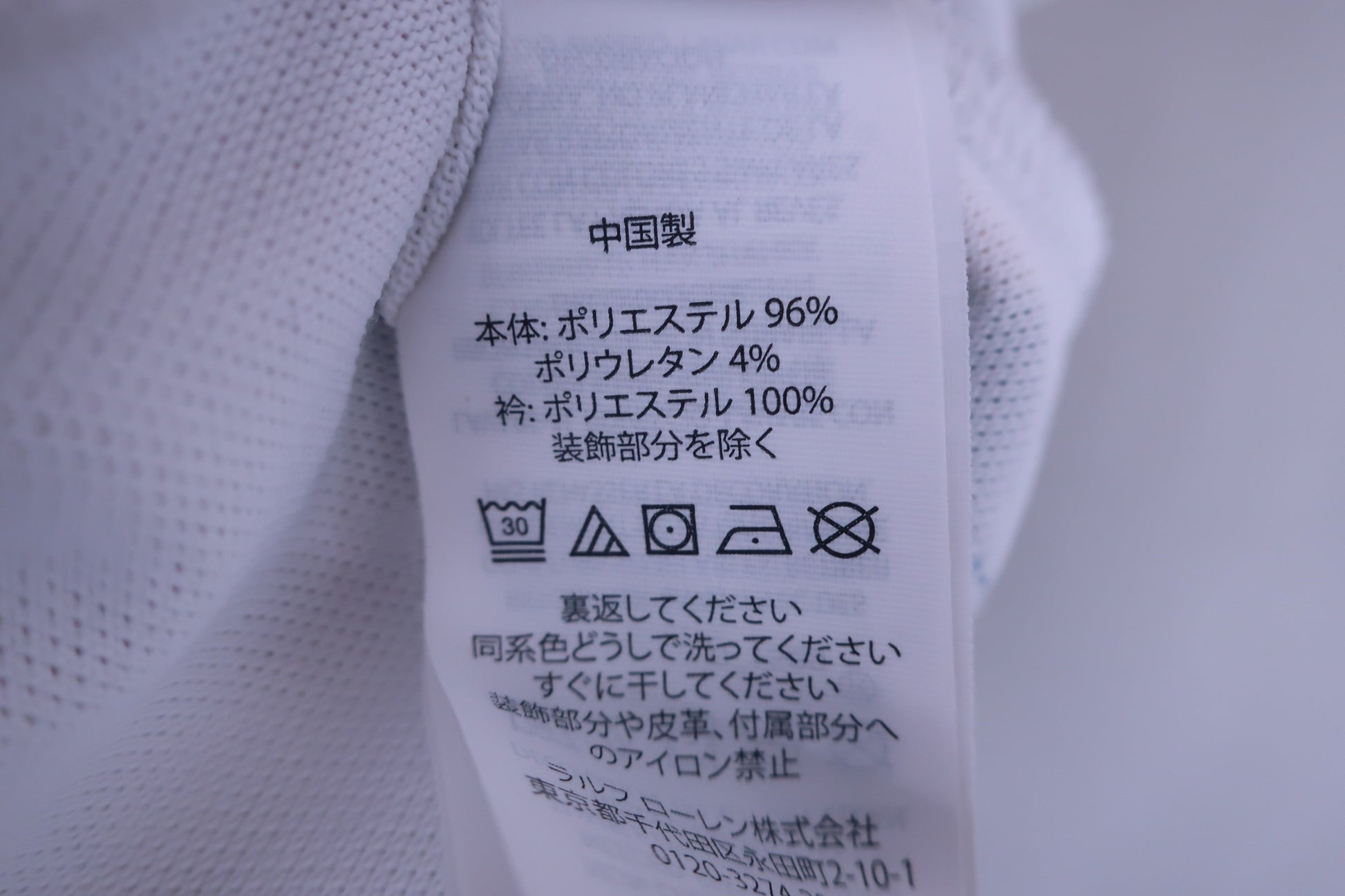 RLX RALPH LAUREN(アールエルエックス) ポロシャツ 白 レディース S A-7