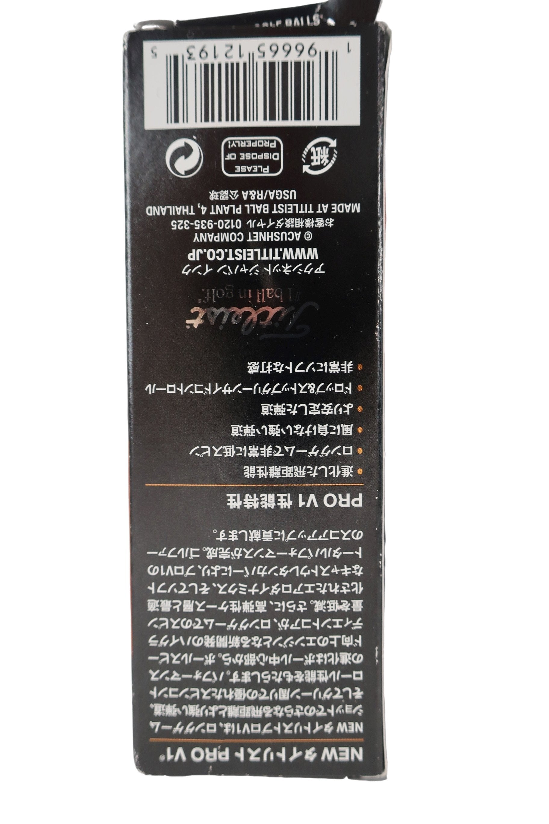 Titleist(タイトリスト) ゴルフボール 白 1スリーブ+7球 PRO V1 2023年 S-5