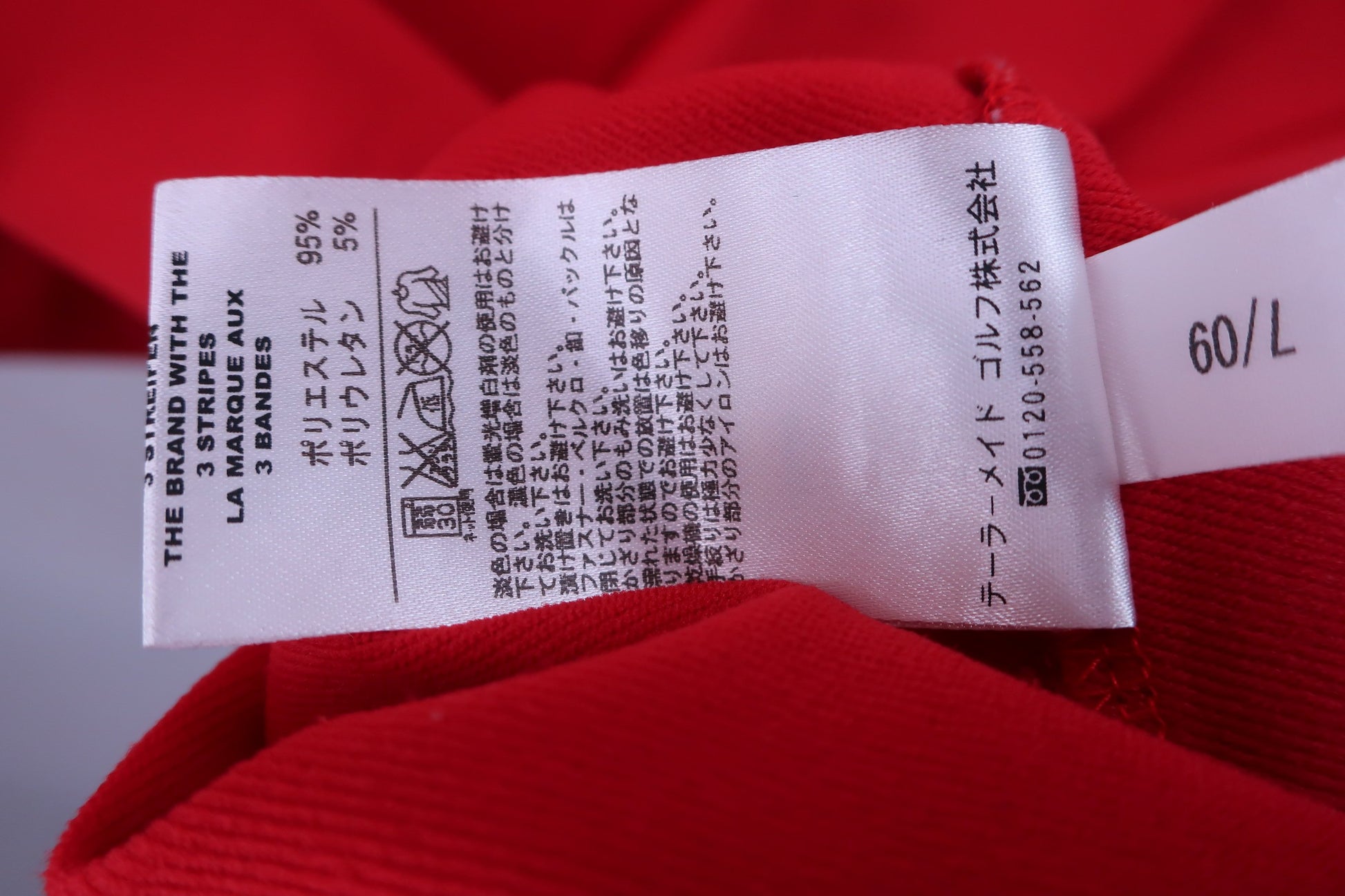 adidas(アディダス) 長袖モックネックシャツ 赤 メンズ O A-7