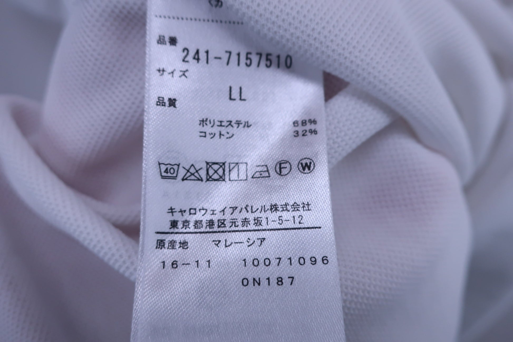 Callaway(キャロウェイ) ポロシャツ 白 メンズ LL 241-7157510 A-8