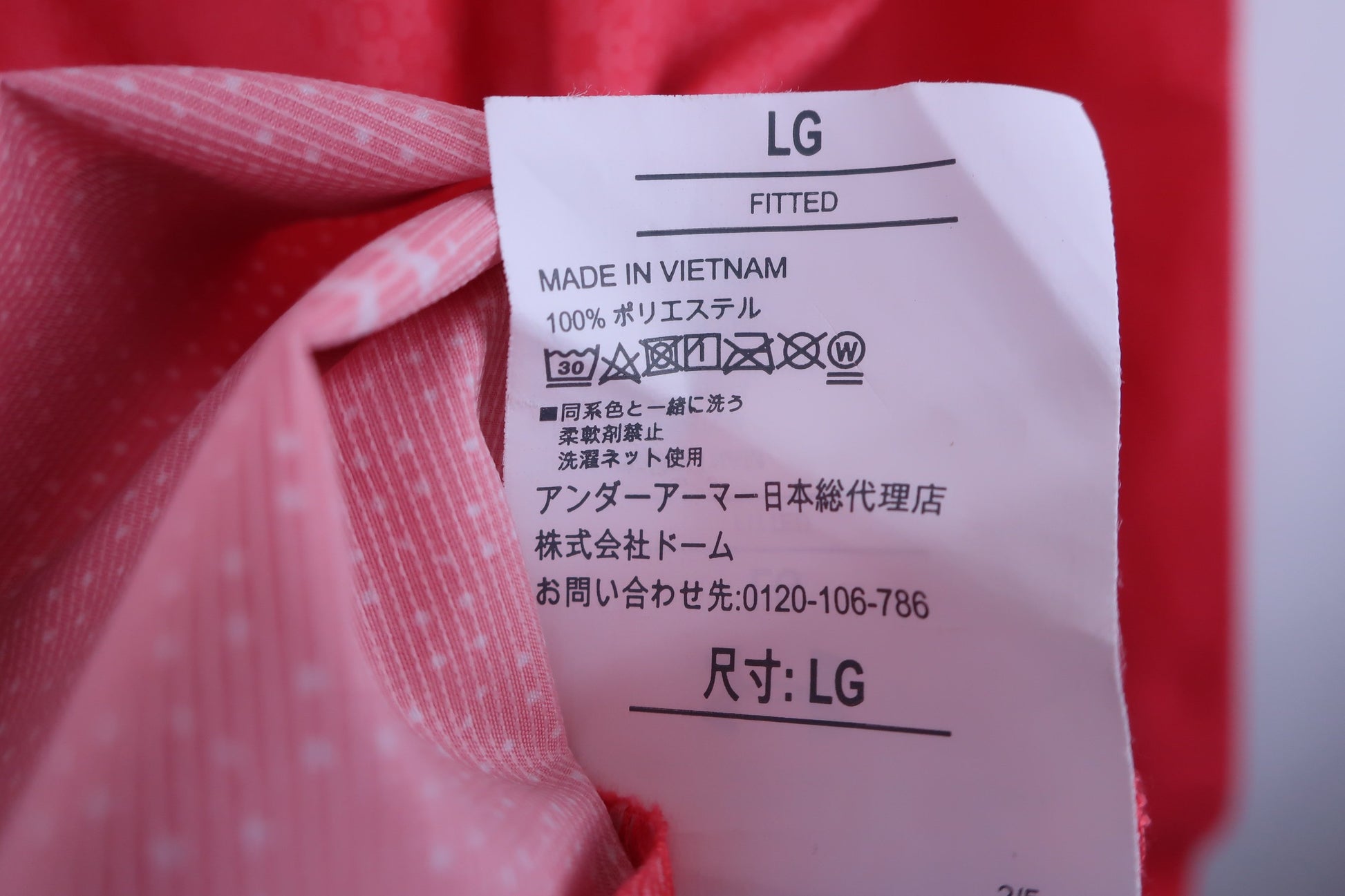 UNDER ARMOUR(アンダーアーマー) ウィンドブレーカー 赤白ドット柄 レディース LG A-5