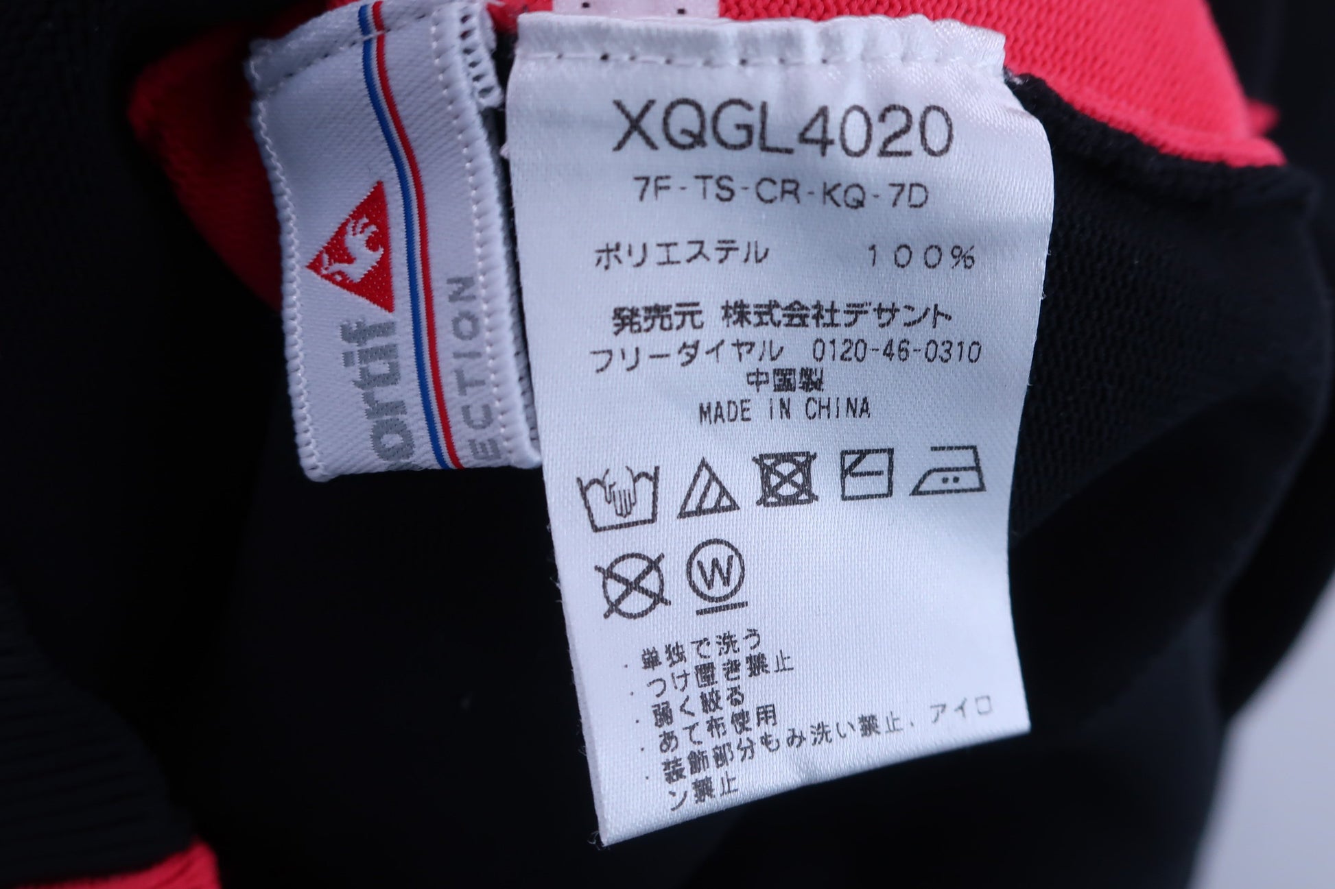 le coq sportif(ルコックスポルティフ) トレーナー 黒 レディース L A-7