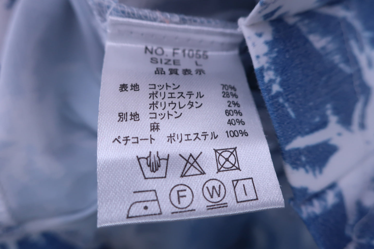 Cuarto UNITED(クアルトユナイテッド) ワンピース 水色 レディース L A-6