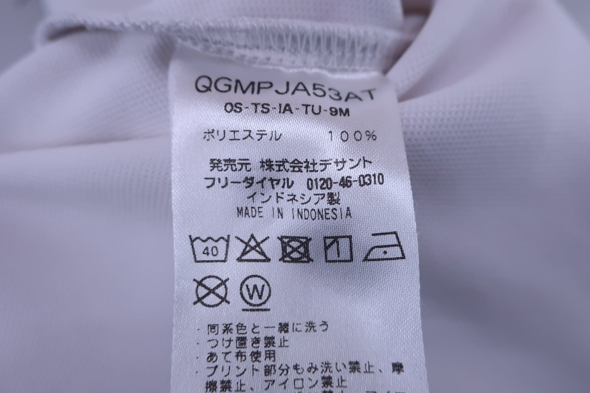 le coq sportif(ルコックスポルティフ) ポロシャツ 白 メンズ L A-10