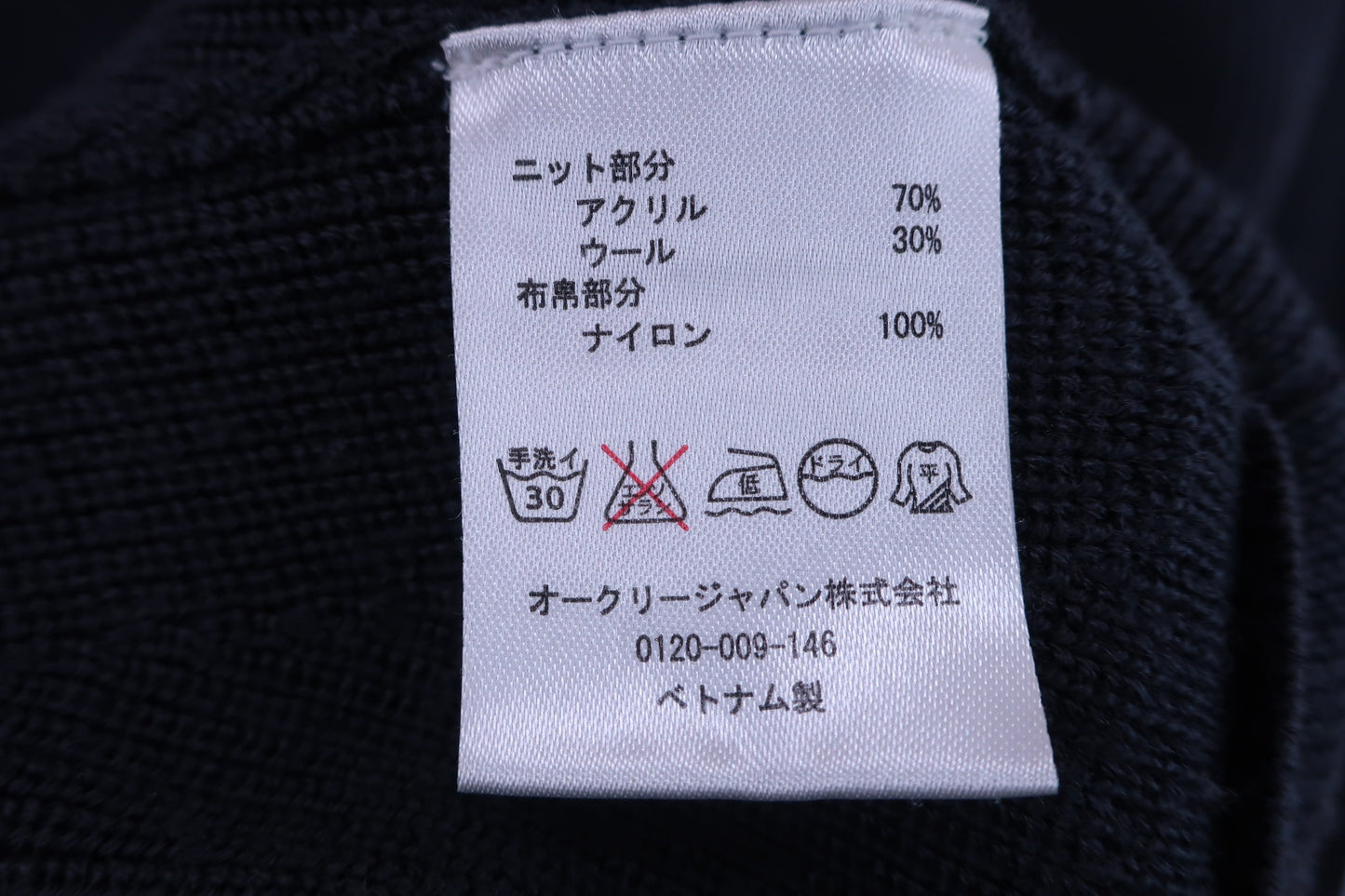 OAKLEY(オークリー) ハイネックセーター グレー メンズ M A-7