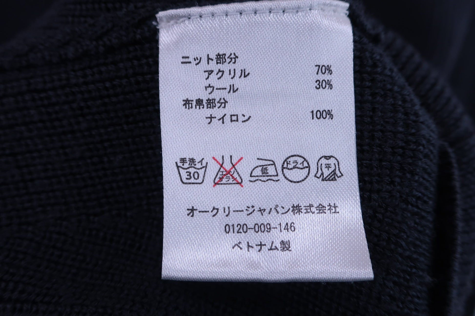 OAKLEY(オークリー) ハイネックセーター グレー メンズ M A-7