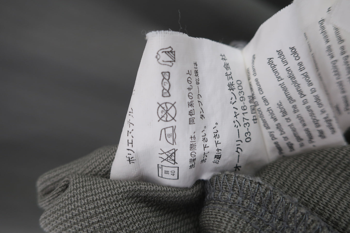 OAKLEY(オークリー) 半袖ハーフジップシャツ グレー メンズ M A-8