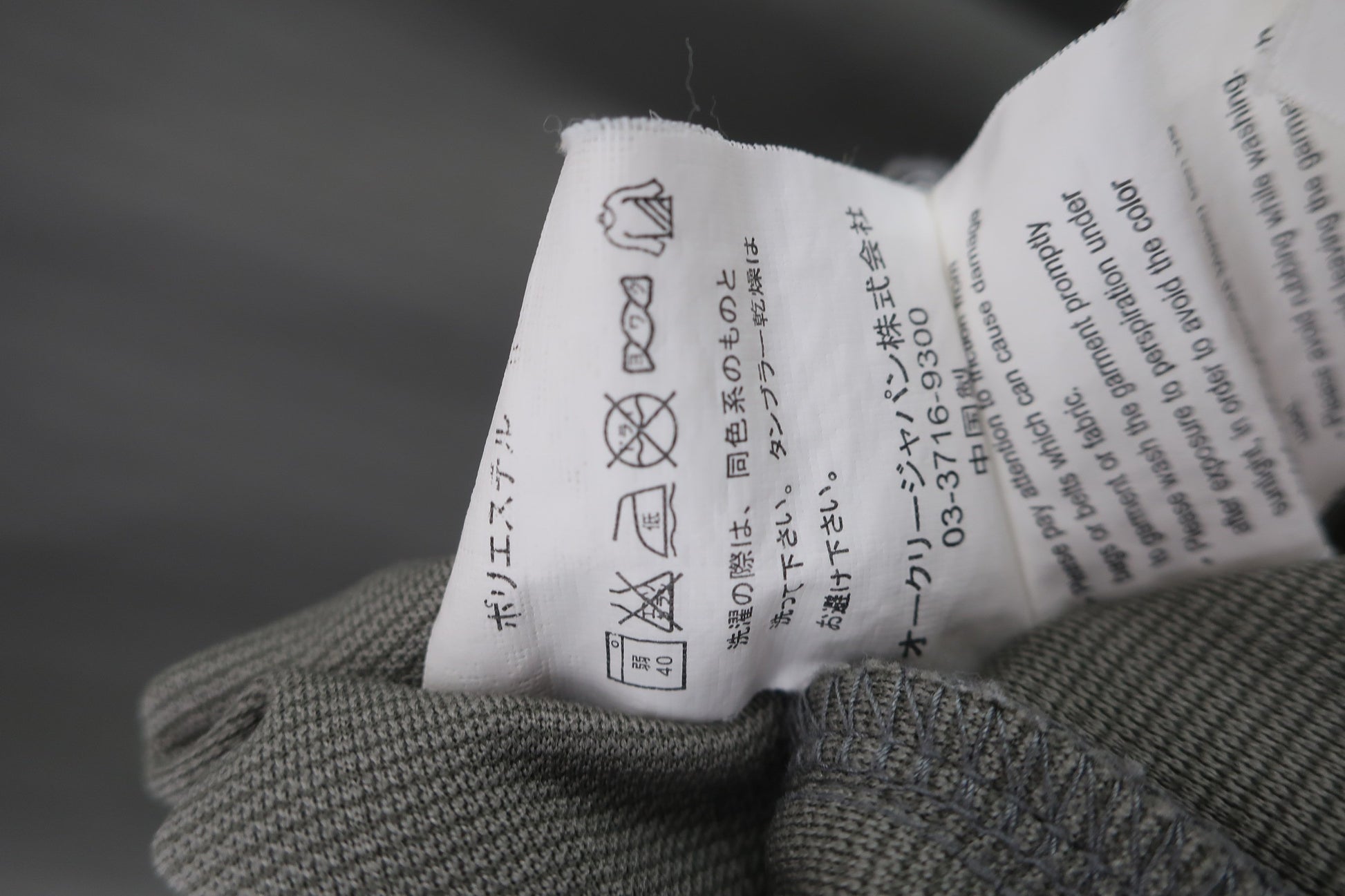 OAKLEY(オークリー) 半袖ハーフジップシャツ グレー メンズ M A-8