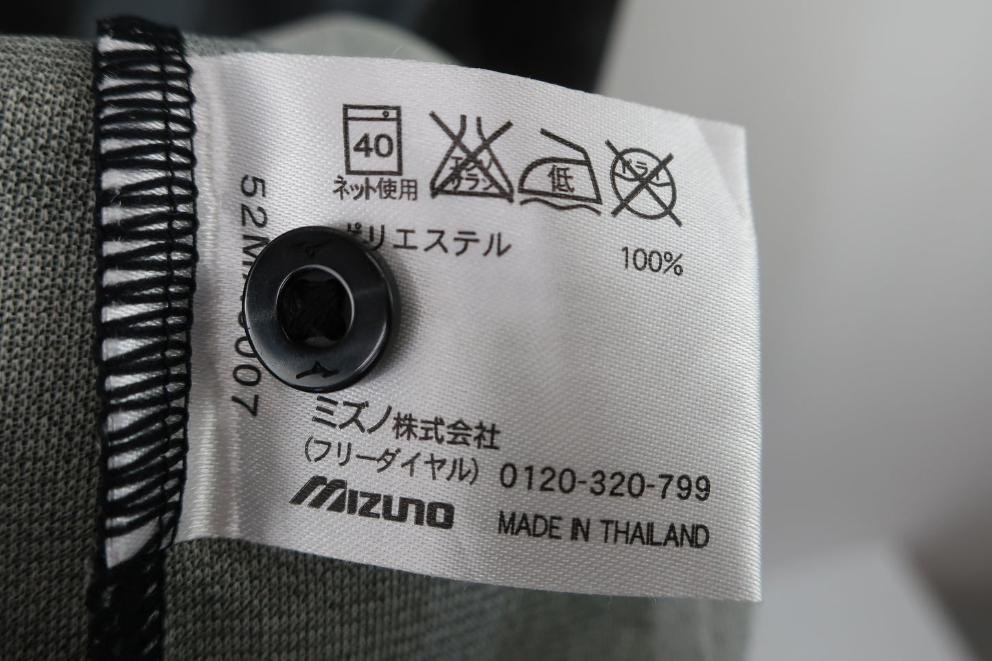 MIZUNO(ミズノ) ポロシャツ グレー総柄 メンズ L A-7