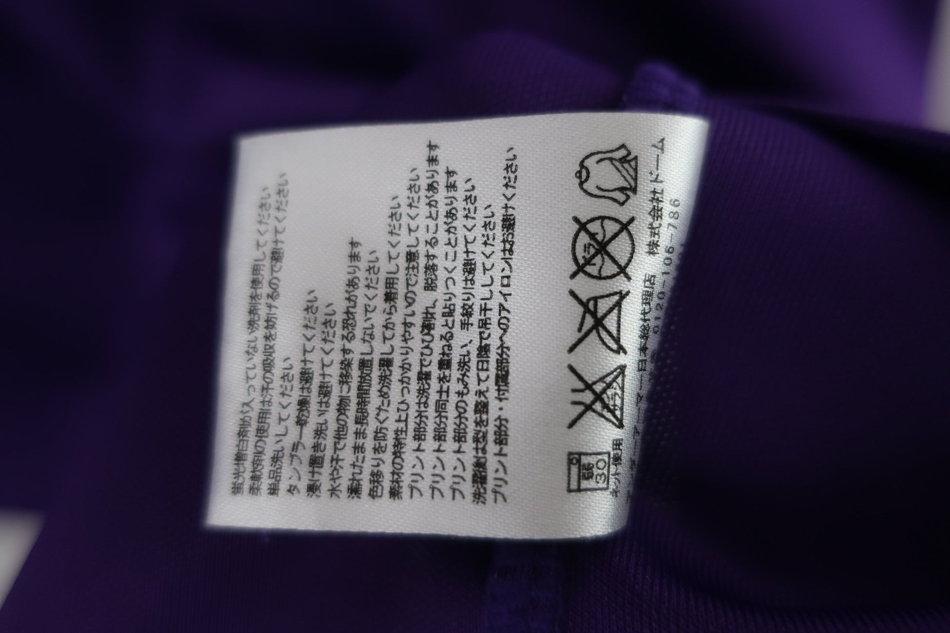 UNDER ARMOUR(アンダーアーマー) ポロシャツ 紫 メンズ M A-9
