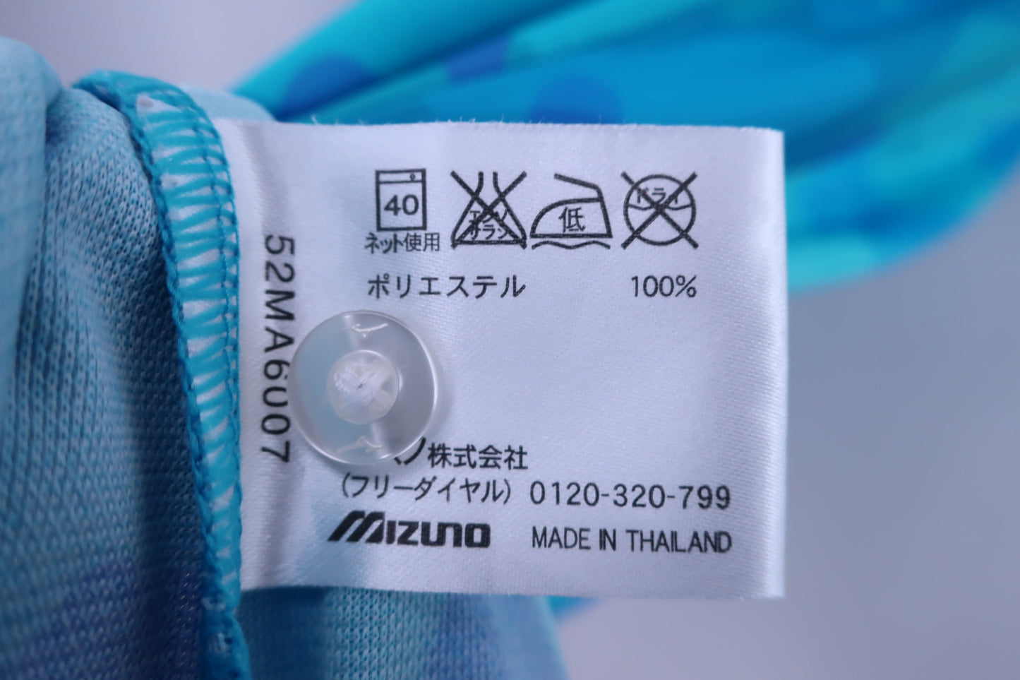 MIZUNO(ミズノ) ポロシャツ 青 メンズ L A-6