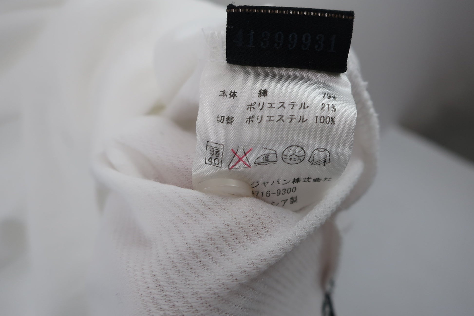 OAKLEY(オークリー) ポロシャツ 白 メンズ M A-9