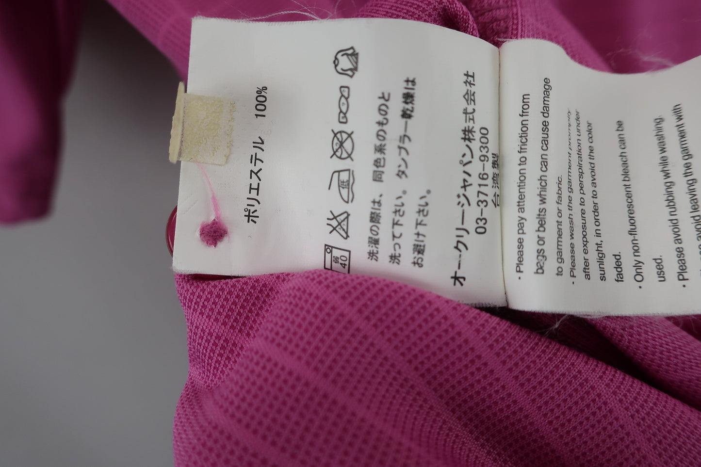 OAKLEY(オークリー) ポロシャツ 紫 メンズ M A-9