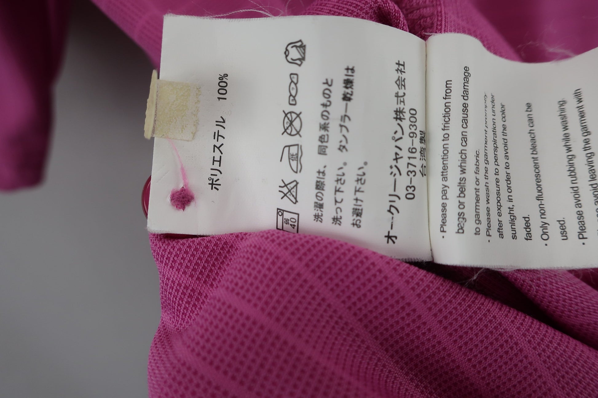 OAKLEY(オークリー) ポロシャツ 紫 メンズ M A-9