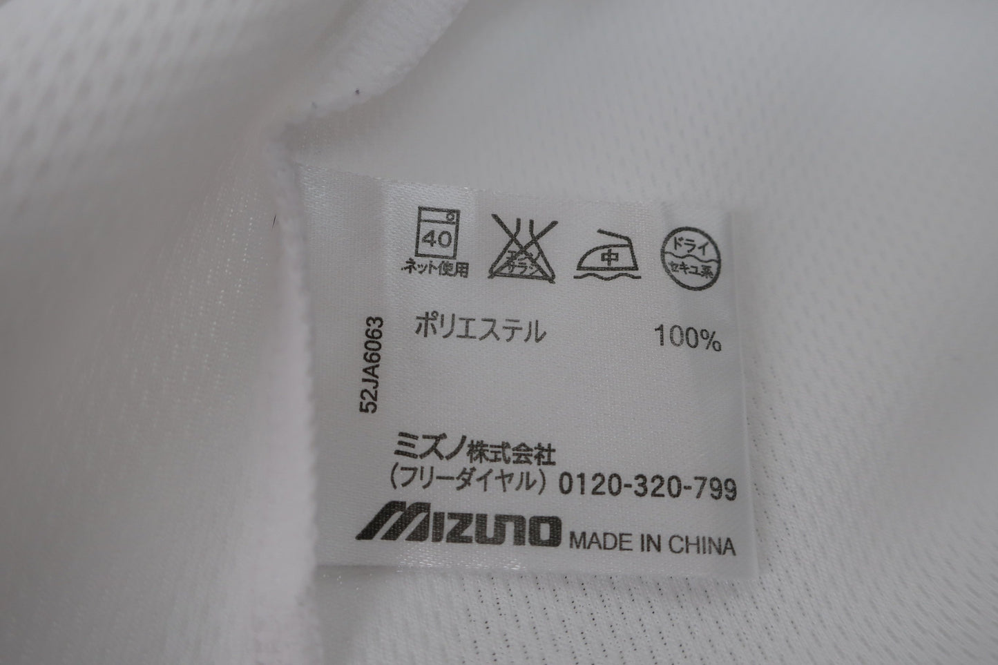 MIZUNO(ミズノ) ポロシャツ 白 メンズ L A-7