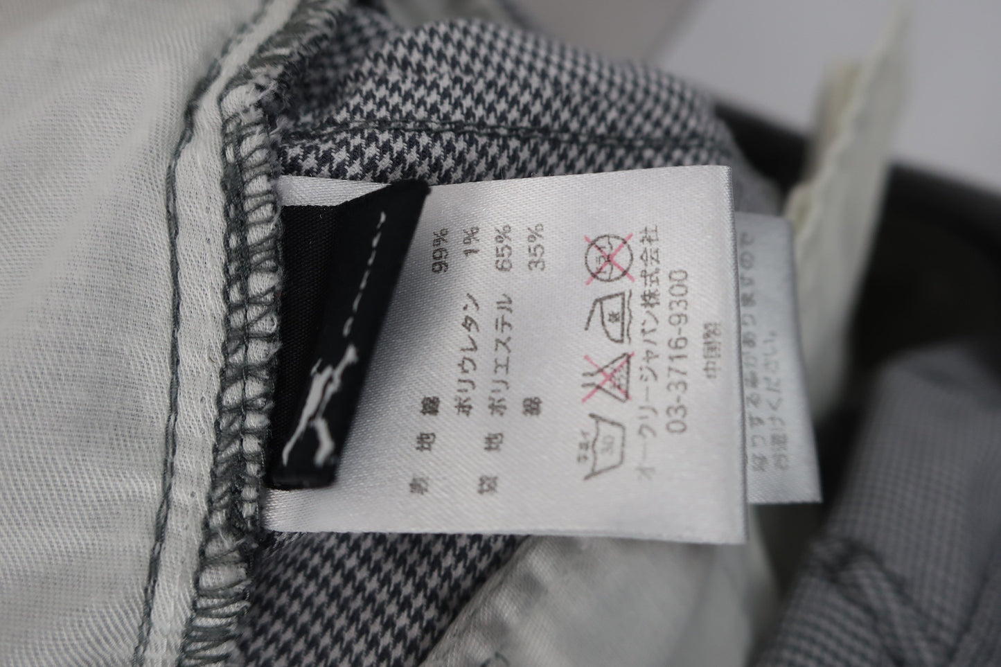 OAKLEY(オークリー) パンツ 千鳥柄 メンズ 34 A-7
